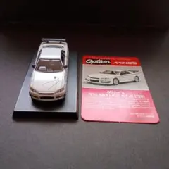 2026年最新】アオシマ チューニングカーの人気アイテム - メルカリ