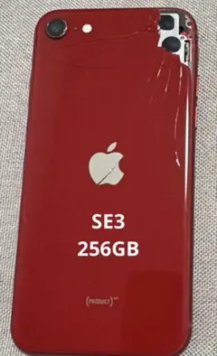 2026年最新】iphonese3 256 レッドの人気アイテム - メルカリ