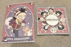鬼滅の刃　クリスマス　カード　不死川玄弥　ポストカード　ufotable