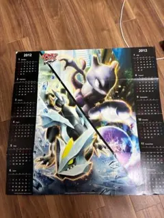 ポケモン 幻影の覇者ゾロアーク クリアファイル 下敷 セット ナムコ