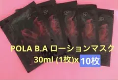 カノン様 リクエスト 2点 まとめ商品