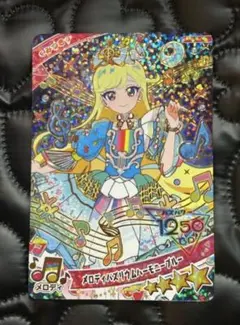 ひみつのアイプリ リング2弾 アイプリバースフューチャースクール