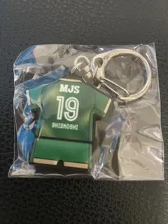 2025年最新】塩越柚歩の人気アイテム - メルカリ