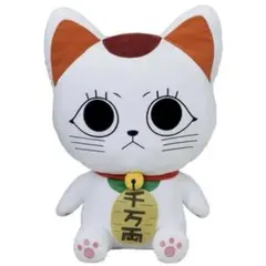 ダンダダン グランデぬいぐるみ ターボババア 招き猫