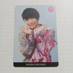 桜木雅哉 じゃんけんトレカ