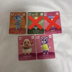 あつ森amiiboカード まとめ売り