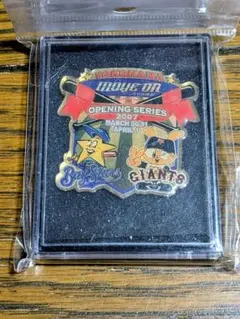 横浜ベイスターズ&読売ジャイアンツ☆2007開幕記念ピンズ