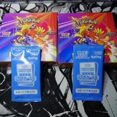 ポケモンカード 熱風のアリーナ シュリンクなし未開封BOX 新品　2個　プロモ付