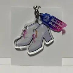 ウマ娘　メイショウドトウ　勝負靴　アクリルキーホルダー