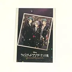 ツイステ展　入場特典　ホログラムカード　オクタヴィネル
