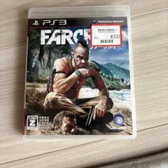 ファークライ3