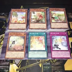 18629 遊戯王 大量セット 計250枚 森と目覚めの春化精 春化精の花冠 他