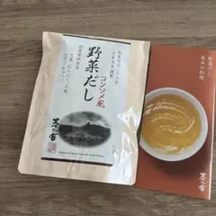 茅乃舎 野菜だし コンソメ風 16袋入 久原本家 謹製 国産原料使用のサムネイル