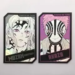 鬼滅の刃 キャラクターズ ホロカード コレクション 鬼舞辻無惨 猗窩座