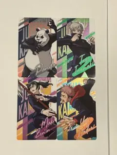 呪術廻戦（ホログラム・モノクロ）