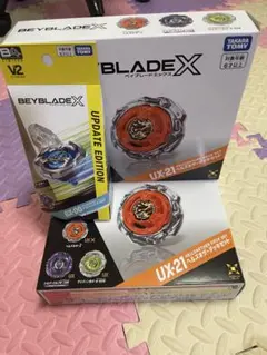 ベイブレードX ヘルズネザーデッキセット ドランソード - メルカリ