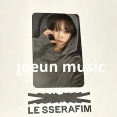 ルセラフィム・HOT joeun music・特典トレカ