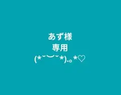 【♥美品♥】インゲボルグ　INGEBORG 　牛革ベルト　ブラック