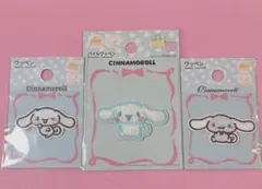 【人気商品】シナモロール ワッペン 3点セット