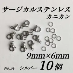 とっとーと様 リクエスト 2点 まとめ商品