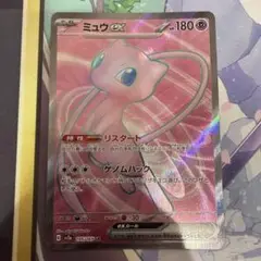 ミュウ ポケモンカードゲーム