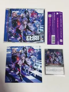 FLOW GLOW 1ST ALBUM 水宮枢 直筆サイン プロモ付き 水宮枢 直筆サイン FLOW GLOW 1st album EC数量限定盤 - メルカリ