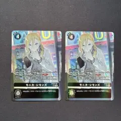 モニカ・シモンズ 2枚 パラレル BT25 ちゅうてつ デジモンカード