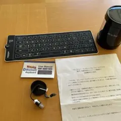 ミッションインポッシブル 公式 懸賞 当選 キーボード Bluetooth