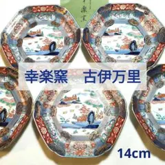 蔵出し骨董品　時代物　古道具　九谷焼　金彩色絵　千鳥文　古伊万里　角皿　5枚 K-1817九谷焼金彩赤絵染付瑞鳥文五寸中皿全19客バラ売 九谷