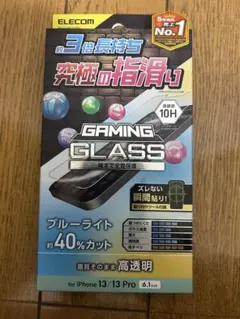 ELECOM iPhone13iPhone14iPhone16eガラスフィルム