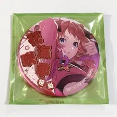 2025年最新】学マス 缶バッジ ジュエリーの人気アイテム - メルカリ