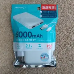 HIDISC モバイルバッテリー 5000mAh