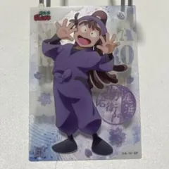 忍たま乱太郎 尾浜勘右衛門 クリアカード