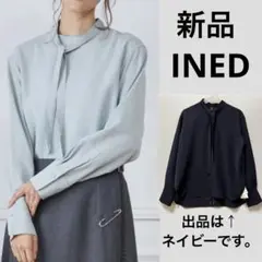 新品【イネド INED】リボン　ボウタイ　ブラウス　長袖　ネイビー　とろみ素材