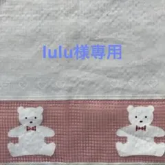 lulu様専用　ハンドメイド犬服　ワンピース