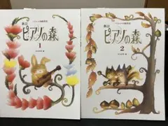 ぺるちゃん様 リクエスト 2点 まとめ商品