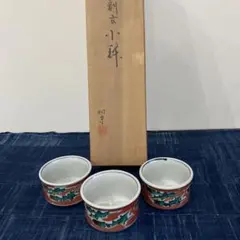 2025年最新】中田明守作九谷焼の人気アイテム - メルカリ