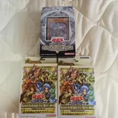 ギガソード　Vジャンプ懸賞品　ARS10 ドラゴンクエスト モンスターバトルロード ギガソード Vジャンプ 懸賞