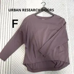 URBAN RESEARCH DOORS コットンバックタックプルオーバー　F