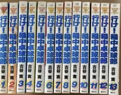 キャプテン翼 初版本 19冊 - メルカリ