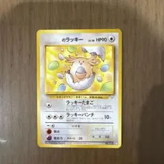 _____のラッキー ◇ ジム拡張第2弾 闇からの挑戦