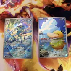 コダックとゲコガシラ AR MEGA 拡張パック ニンジャスピナー