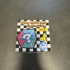 スーパーニンテンドーワールド　プルバックカーコレクション　ボムへい