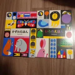 2026年最新】絵本セットの人気アイテム - メルカリ