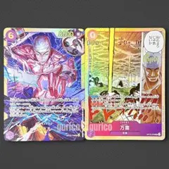 エネル SEC OP15-118 万雷 SR OP15-078 神の島の冒険