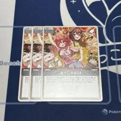 クッパ様 リクエスト 2点 まとめ商品