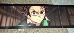 鬼滅の刃SCREEN X入場者特典　竈門炭治郎