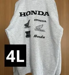 HONDA ホンダ　スウェット　トレーナー　4L 刺繍