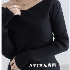 【A＊Tさん専用】＆.NOSTALGIA オフショルリブプルオーバー 黒