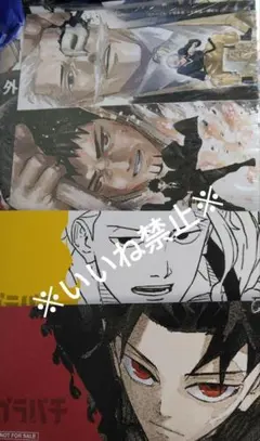 カグラバチ 9巻 アニメイト 特典 フェア バーガーキング アクキー 六平千鉱